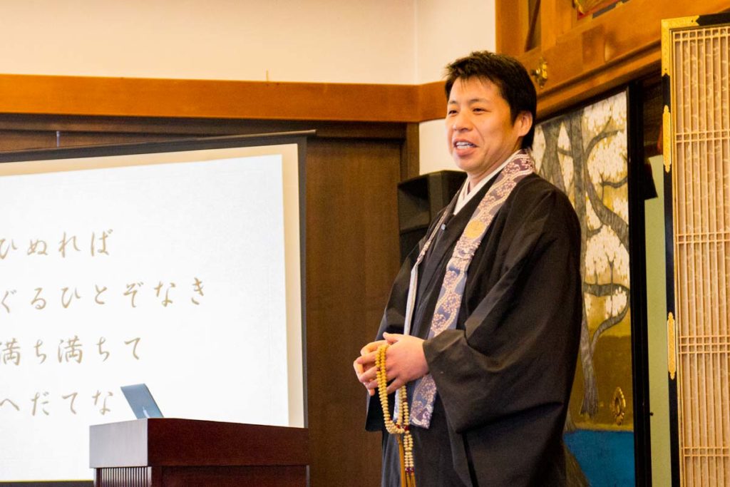 中原大道師【香川県・真宗興正派】プロフィール