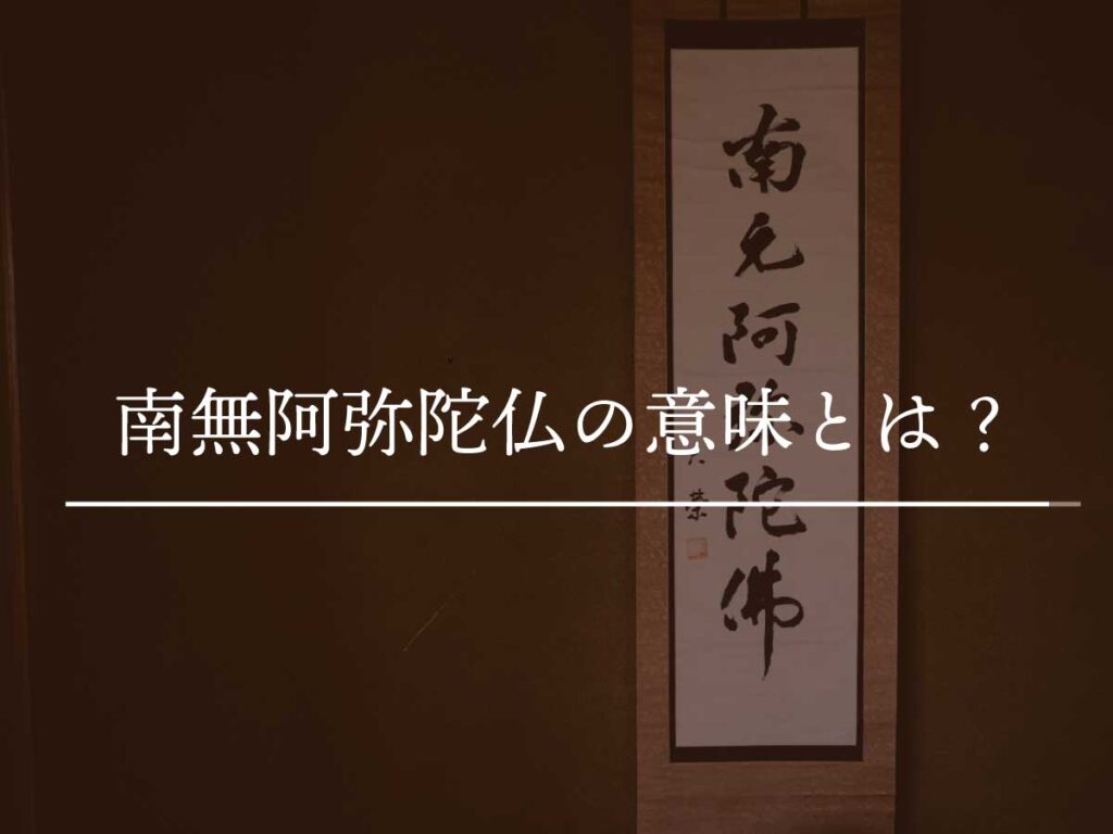 布教使.com| 布教・法話・セミナーで講師ができるお坊さんを探せるサイト